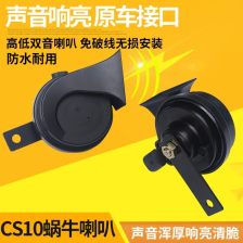 汽车喇叭铆钉多少寸 汽车喇叭铆钉多少寸